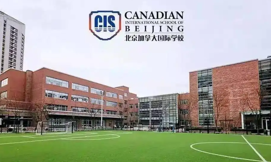 2023年幼升小上北京国际学校容易吗?注意时间段                