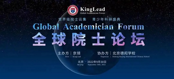 私立汇佳9名学子获学术大奖：顶级名校最看重的科研能力，究竟是什么? _ 北京市私立汇佳学校