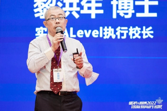 实验ALevel执行校长黎洪年 - 以学生学习和成长为中心 因材施教
