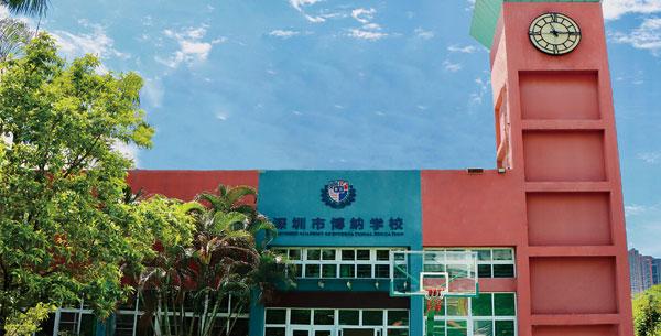 2023年深圳博纳国际学校春季招生什么时候开启?