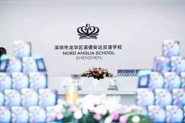 2023年深圳市龙华区诺德安达双语学校春季招生什么时候开启?