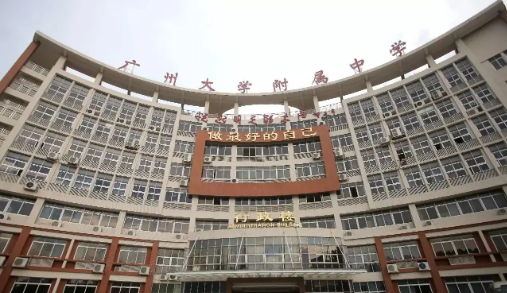 2023年广州大学附属中学国际部春季招生什么时候开启?