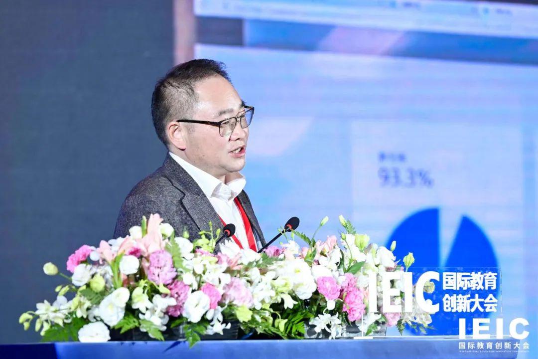 行业大事件！2022年远播教育第五届IEIC国际教育创新大会圆满落幕！