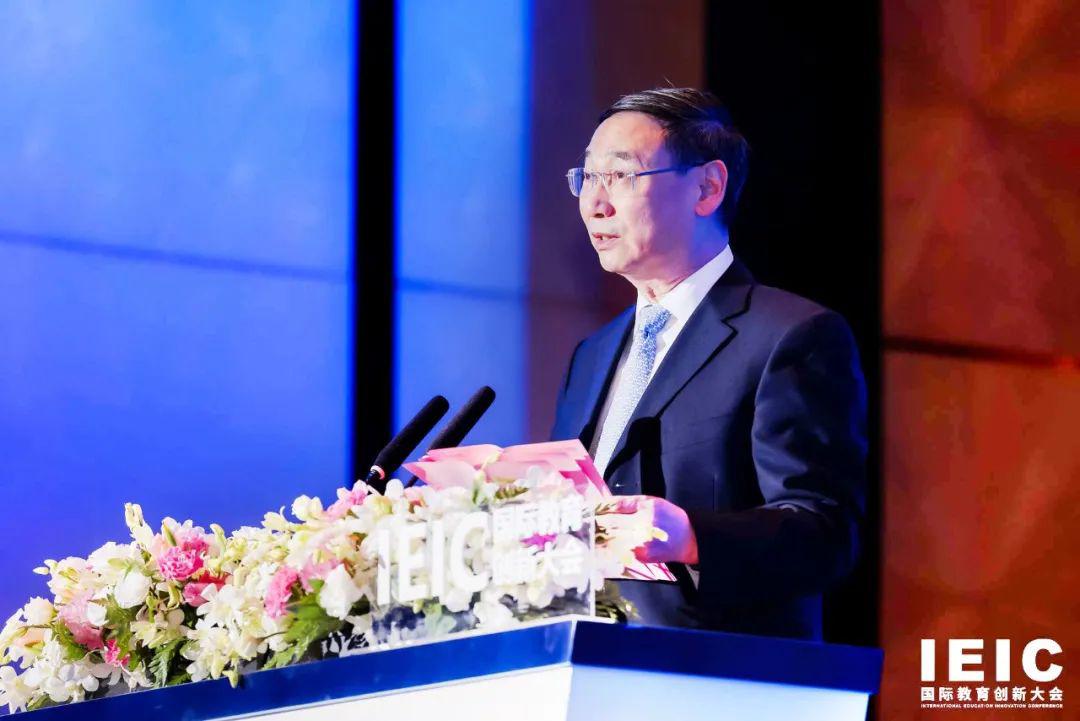 行业大事件！2022年远播教育第五届IEIC国际教育创新大会圆满落幕！