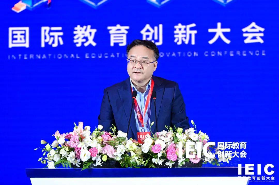 行业大事件！2022年远播教育第五届IEIC国际教育创新大会圆满落幕！