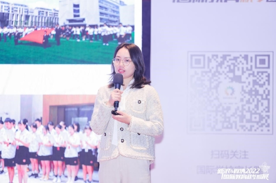 苏州山峰双语学校钱春梅 - 通过多元化课程提升学生眼界
