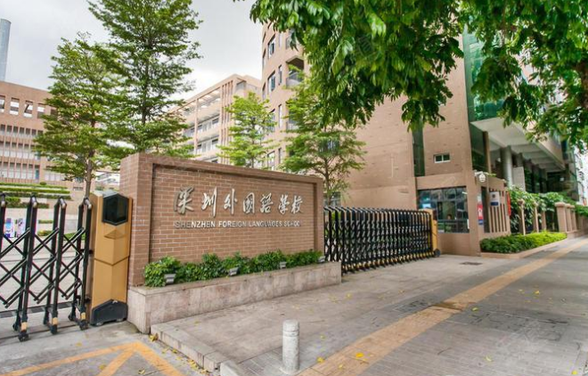 2023年深圳外国语学校国际部春季招生什么时候开启?