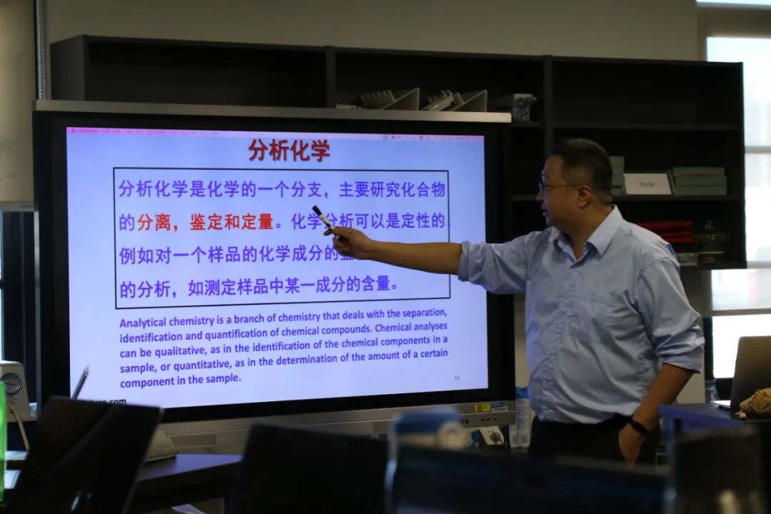 北大附中道尔顿学院北大专家课堂《今日分析化学》                