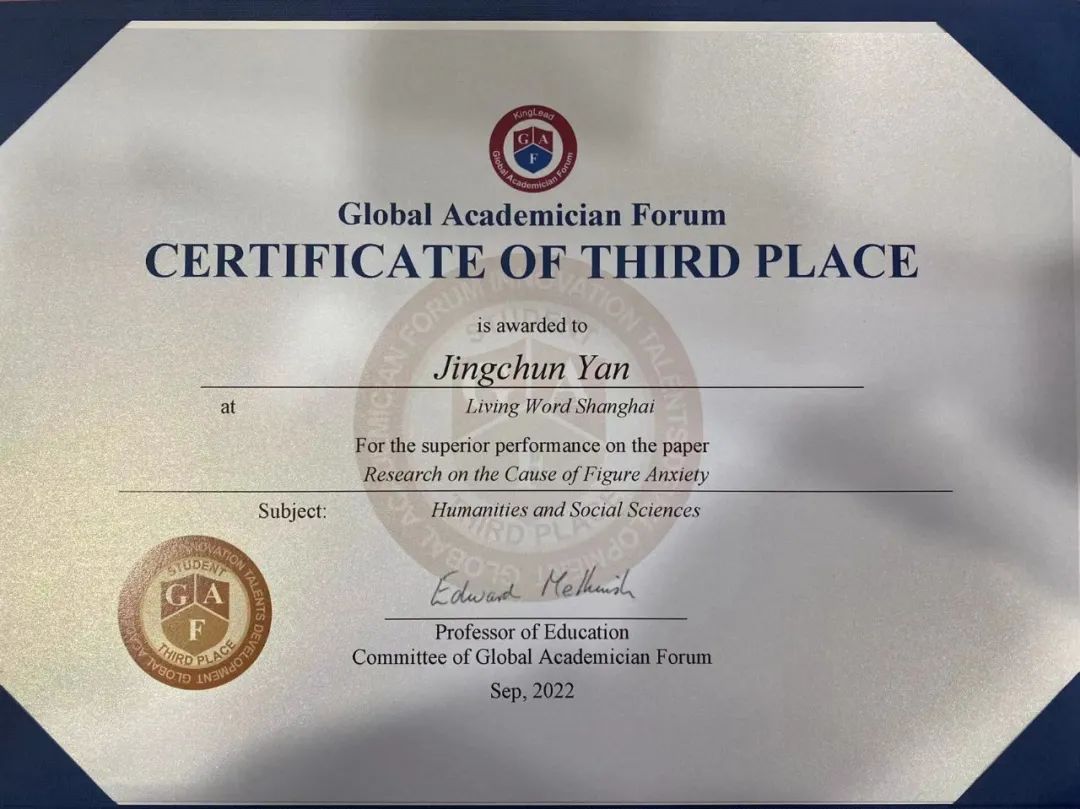 祝贺上海美高学校获评“中国国际学校科研实验校”！                
