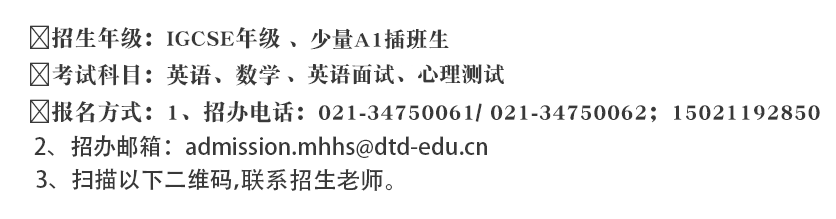 2023届上海德英乐学院offer抢先看                