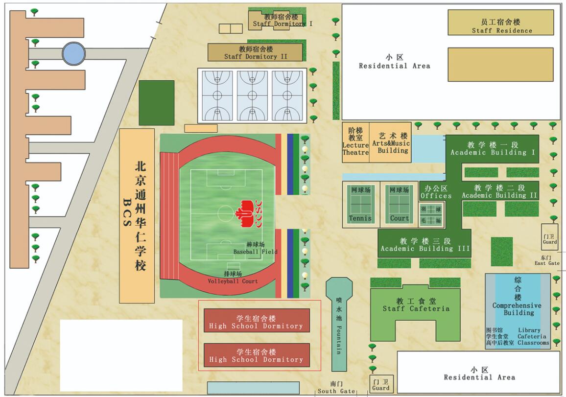 北京中加学校住宿费一年多少钱? _ 北京中加学校