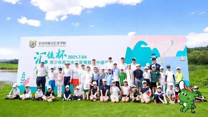“汇佳特色课程金秋大展 _ 世界环游日”开放报名，邀您体验国际化教育精髓！ _ 北京市私立汇佳学校