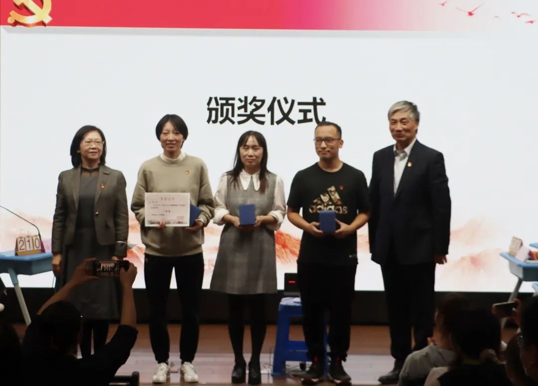 上海市西南位育中学“学习二十大，奋进新征程”知识竞赛                