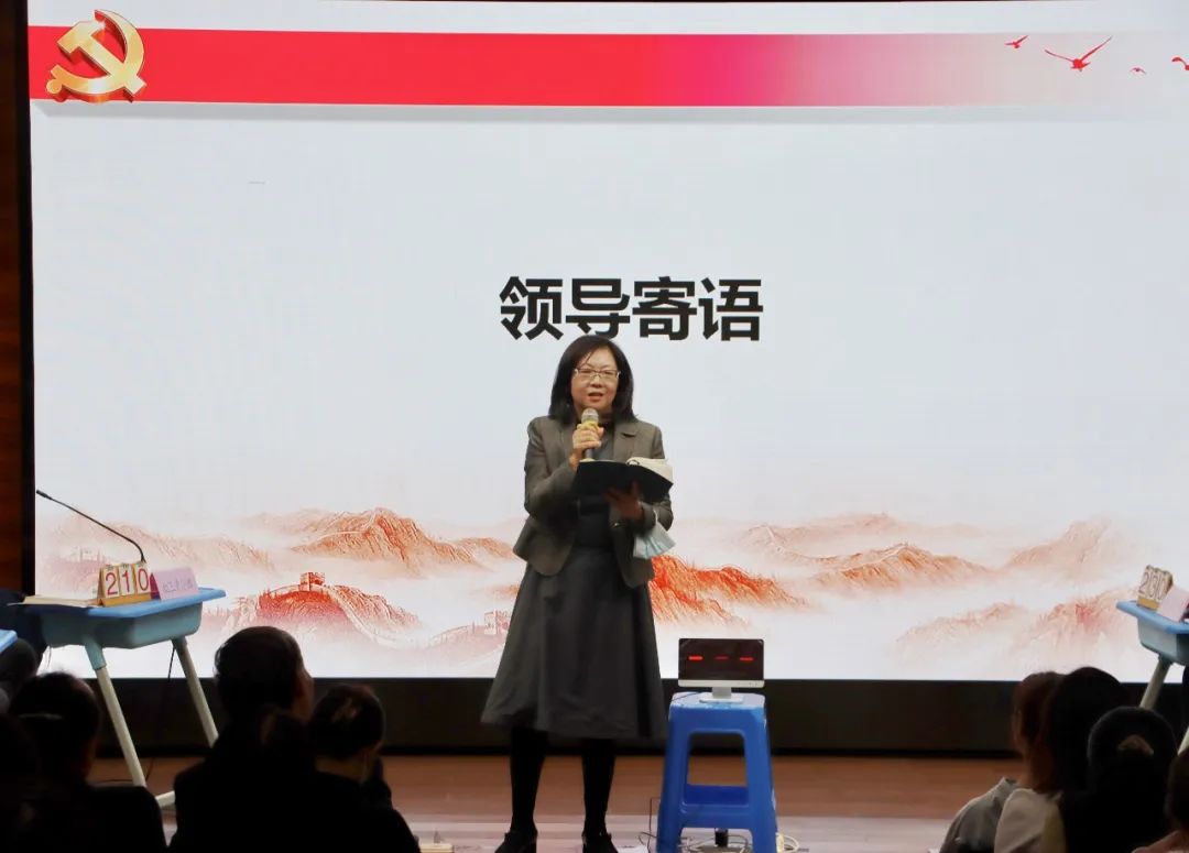 上海市西南位育中学“学习二十大，奋进新征程”知识竞赛                