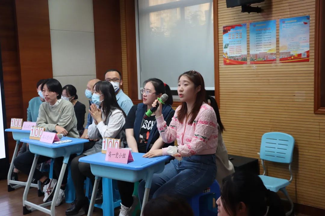 上海市西南位育中学“学习二十大，奋进新征程”知识竞赛                