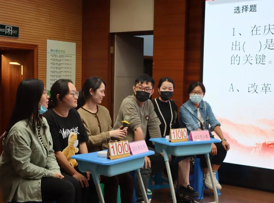 上海市西南位育中学“学习二十大，奋进新征程”知识竞赛                