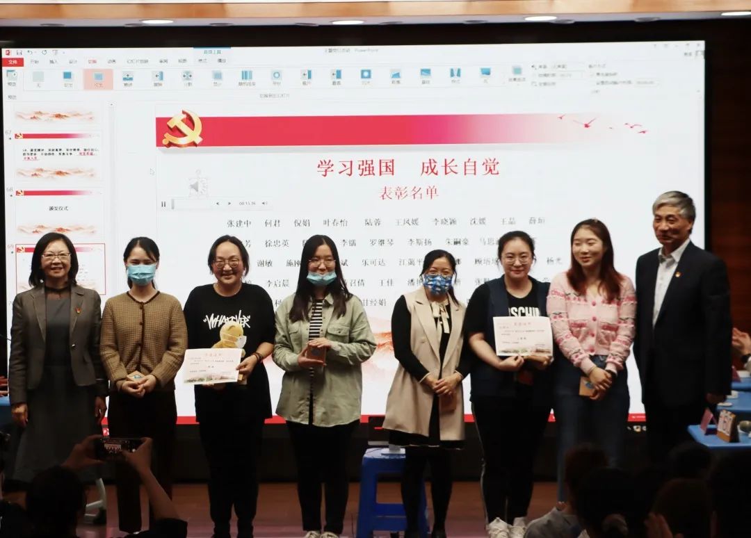 上海市西南位育中学“学习二十大，奋进新征程”知识竞赛                