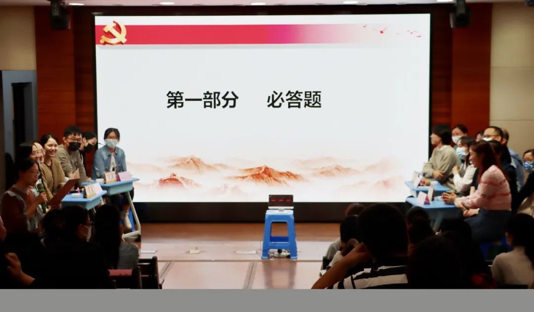 上海市西南位育中学“学习二十大，奋进新征程”知识竞赛                