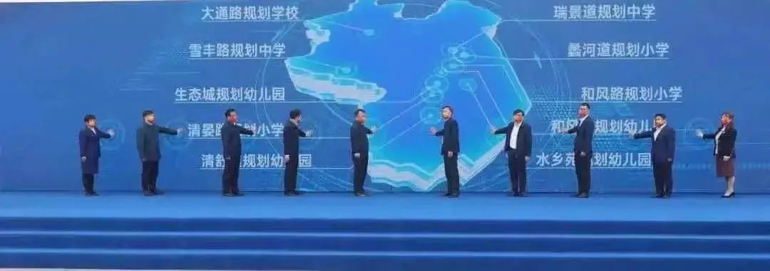 无锡经济开发区、华东师范大学、狄邦教育集团签署合作办学协议                