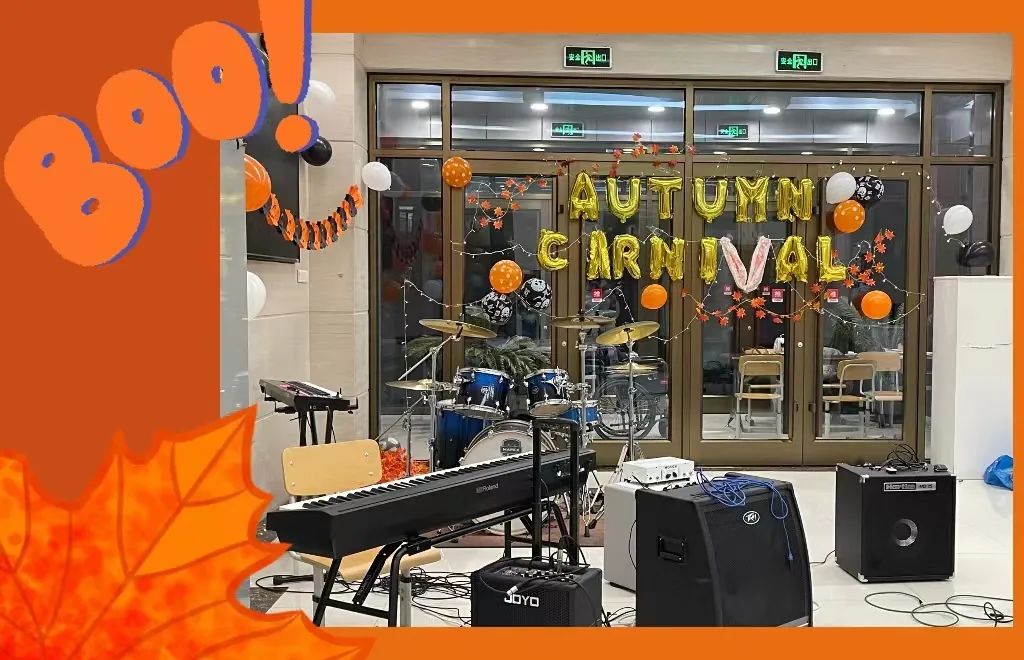 2022人大附中中外合作办学项目ICC Autumn Carnival预告                