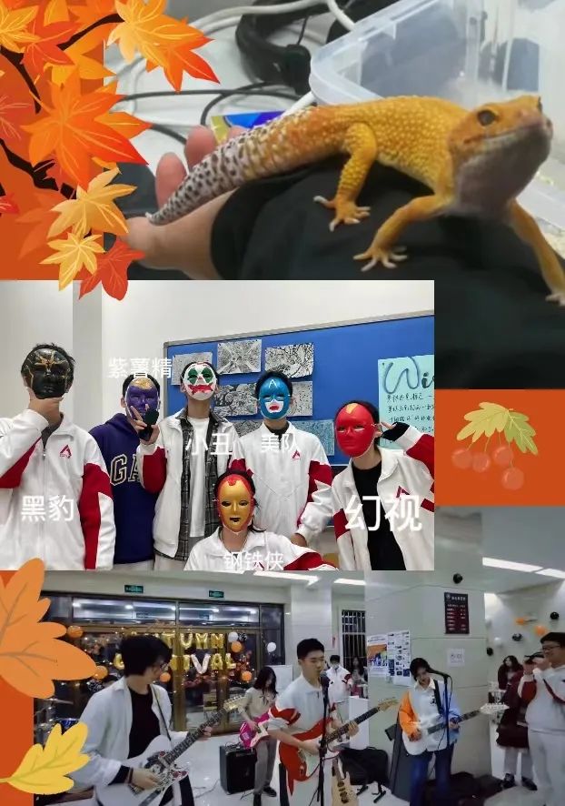 2022人大附中中外合作办学项目ICC Autumn Carnival预告                