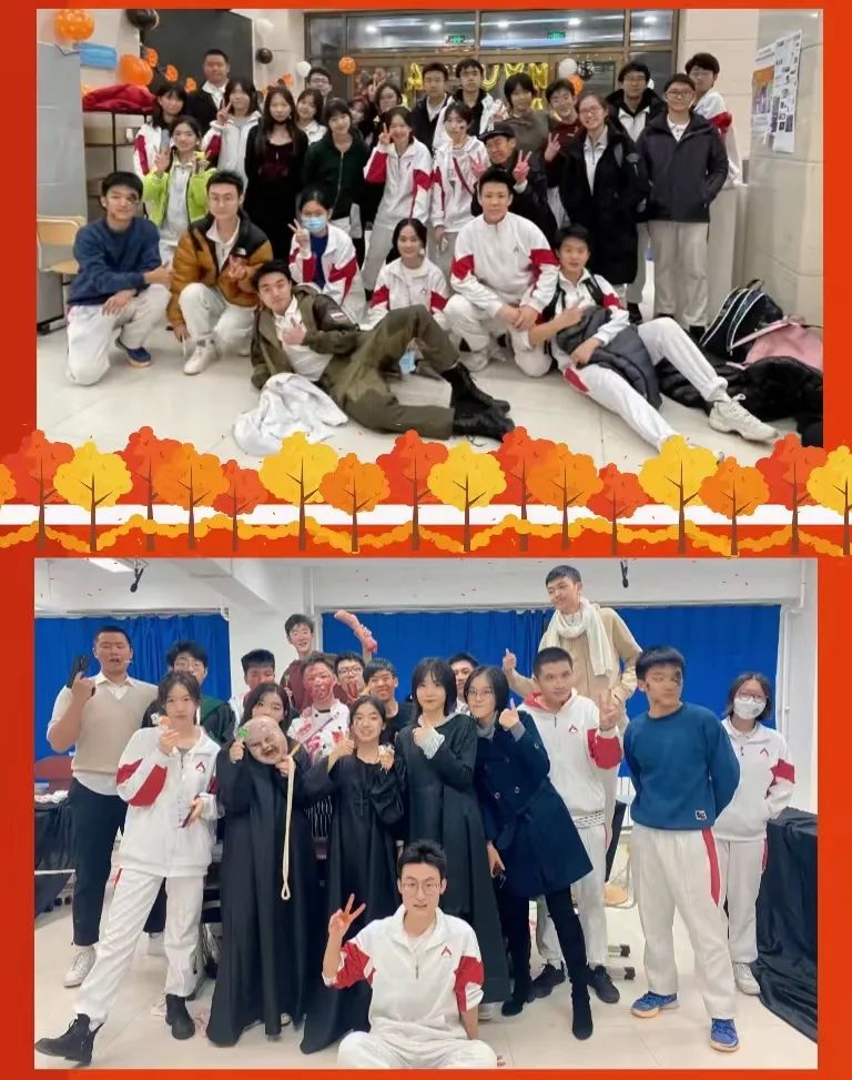 2022人大附中中外合作办学项目ICC Autumn Carnival预告                