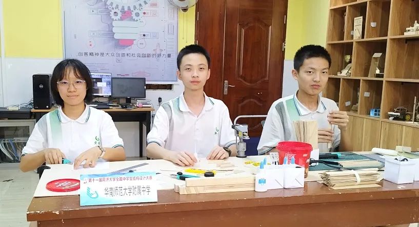 2022第十一届同济大学全国中学生结构设计大赛之华南师大附中喜报                