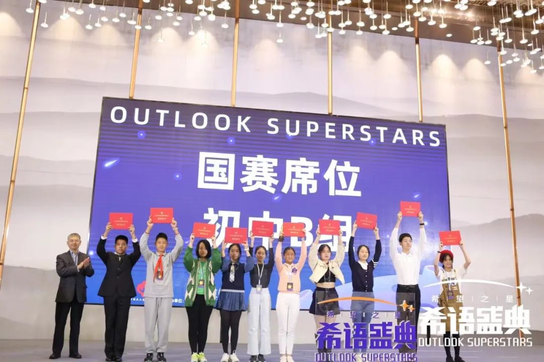 上海市民办尚德实验学校融合部学子在2022年上海希望之星英语大赛中斩获13枚特等奖                