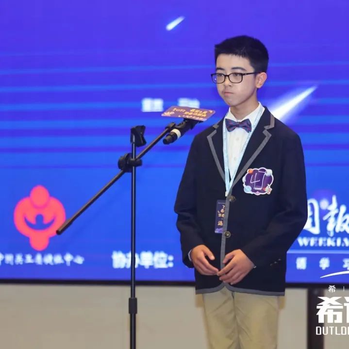 上海市民办尚德实验学校融合部学子在2022年上海希望之星英语大赛中斩获13枚特等奖                