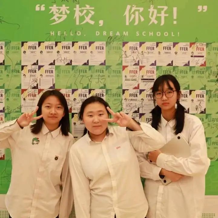 上海市民办尚德实验学校融合部高中第二届模拟大学展                