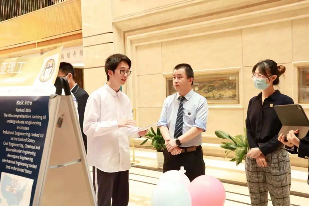 上海市民办尚德实验学校融合部高中第二届模拟大学展                