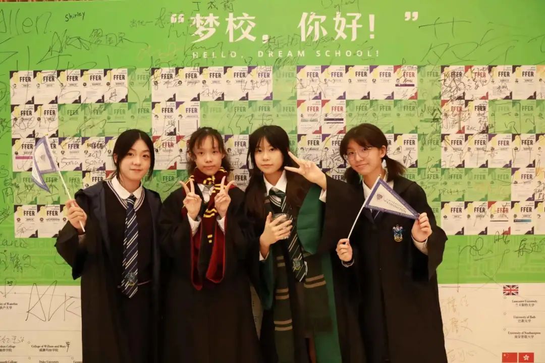 上海市民办尚德实验学校融合部高中第二届模拟大学展                