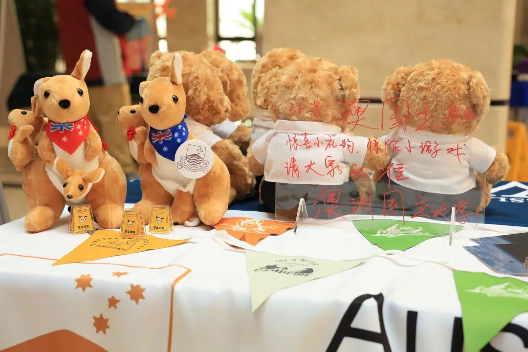 上海市民办尚德实验学校融合部高中第二届模拟大学展                
