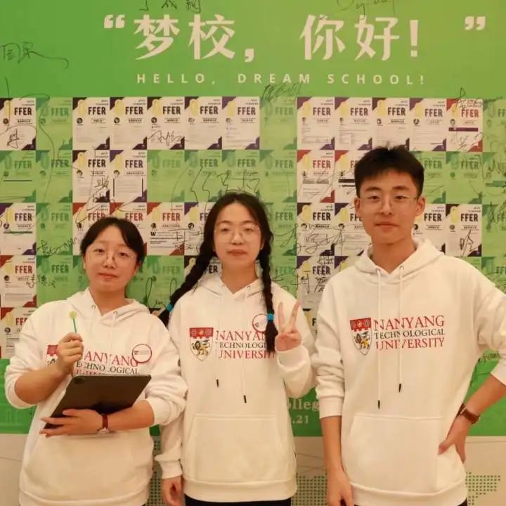 上海市民办尚德实验学校融合部高中第二届模拟大学展                