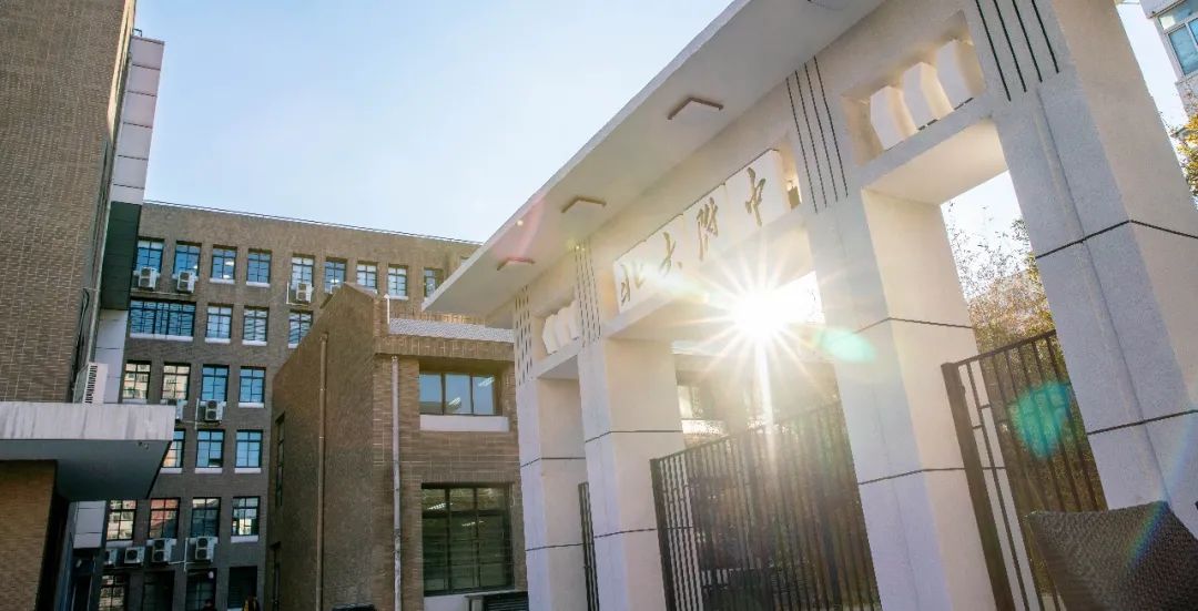 北大附中道尔顿学院暨国际部招聘教师公告                