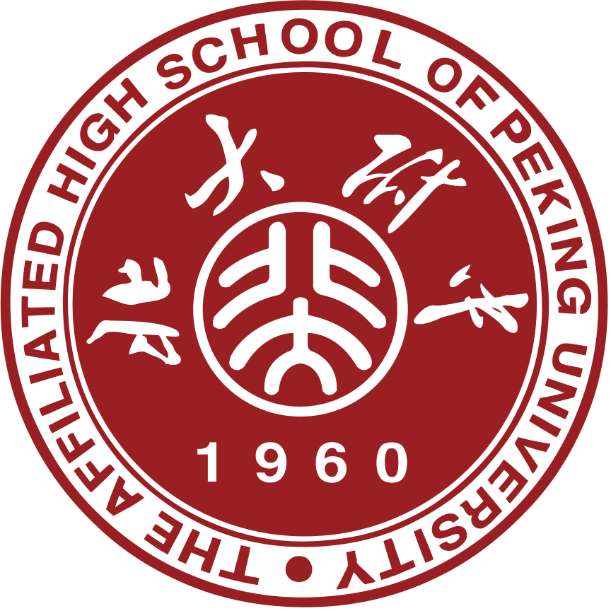 北大附中道尔顿学院暨国际部招聘教师公告                