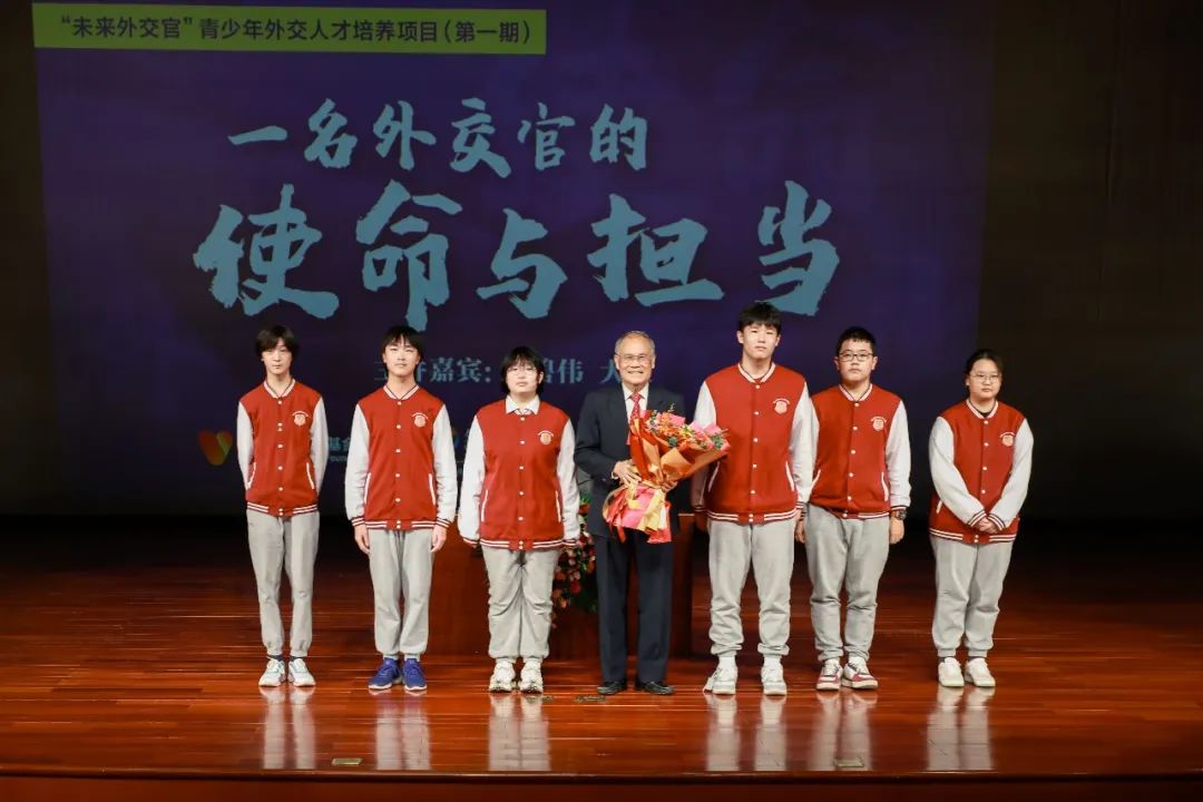 “未来外交官”青少年外交人才培养项目落户北京王府学校                