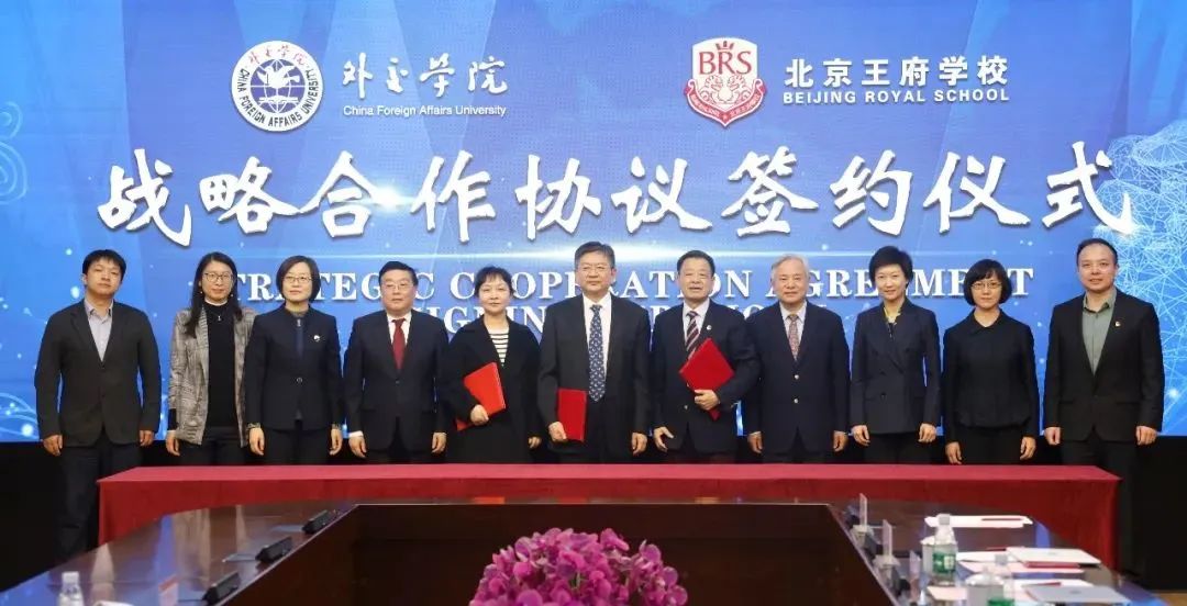 “未来外交官”青少年外交人才培养项目落户北京王府学校                
