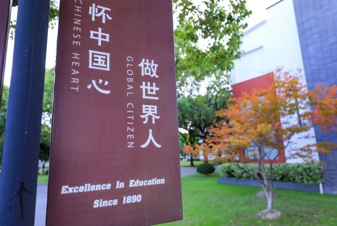 11月12日美达菲国际学校开放日预约通道已开启！                