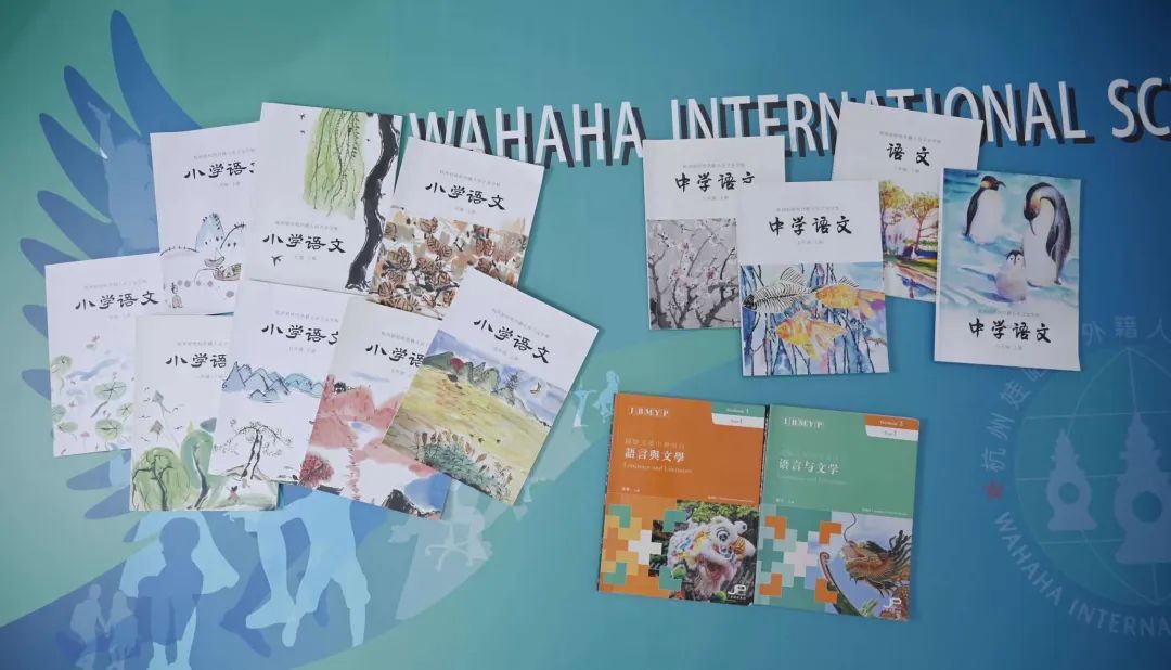 杭州娃哈哈外籍人员子女学校校园开放日报名开启                