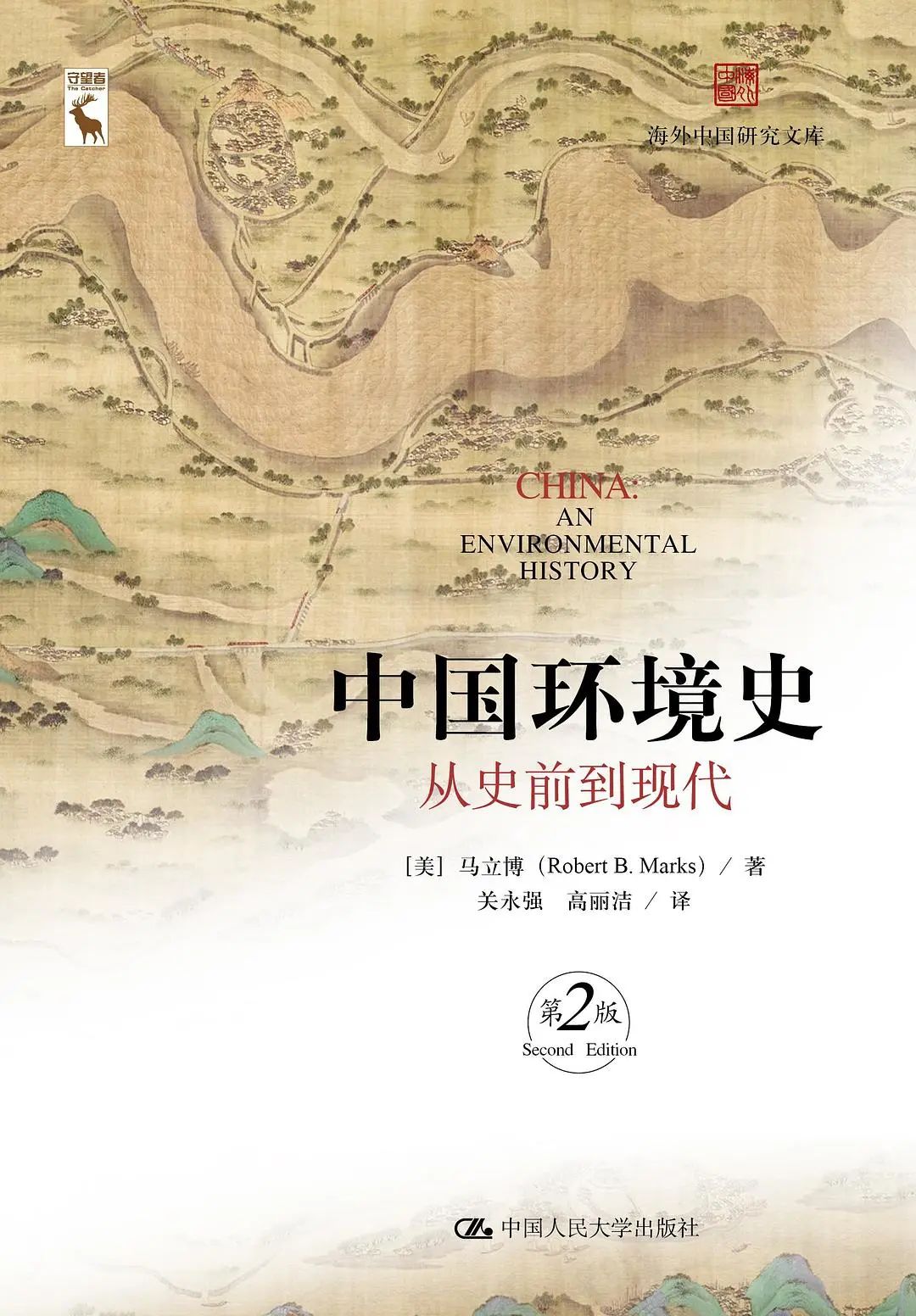 万科梅沙书院开启生命教育：一场“救鸟行动”                