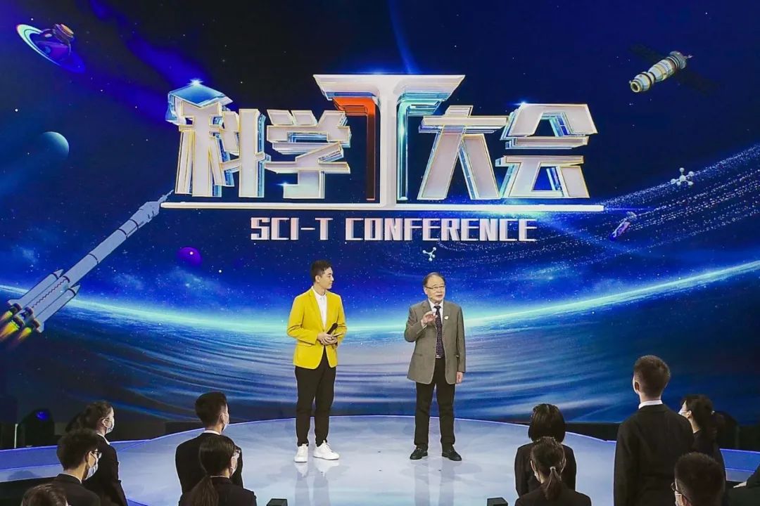 上海耀华临港校区学子登上央视科学T大会，对话顶尖科学家！                