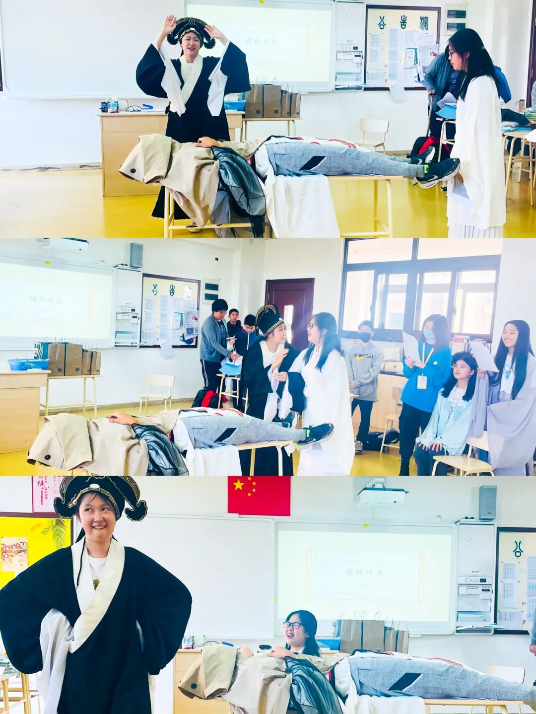 上海星河湾双语学校九年级儒林外史课本剧剧本活动                
