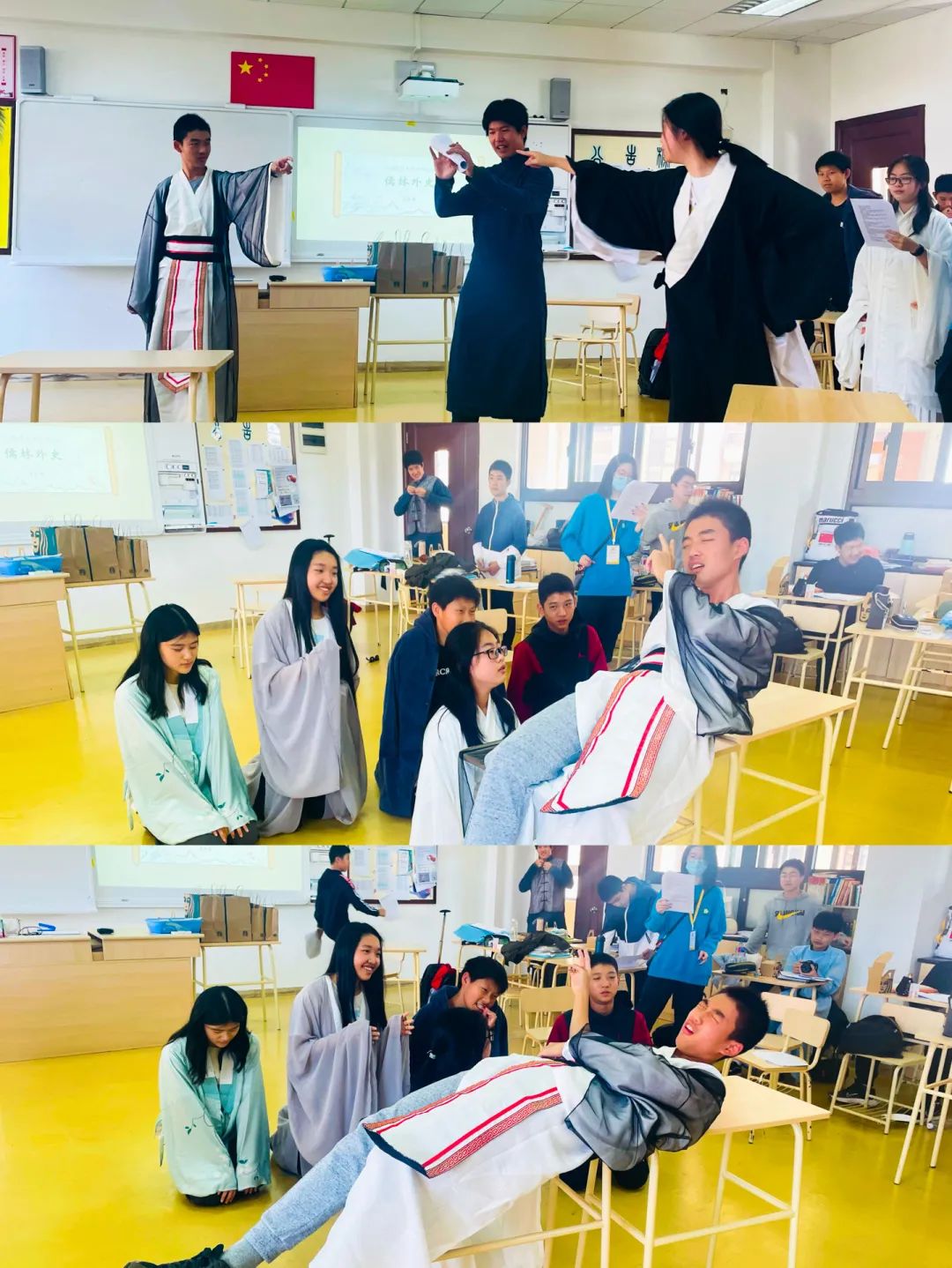 上海星河湾双语学校九年级儒林外史课本剧剧本活动                