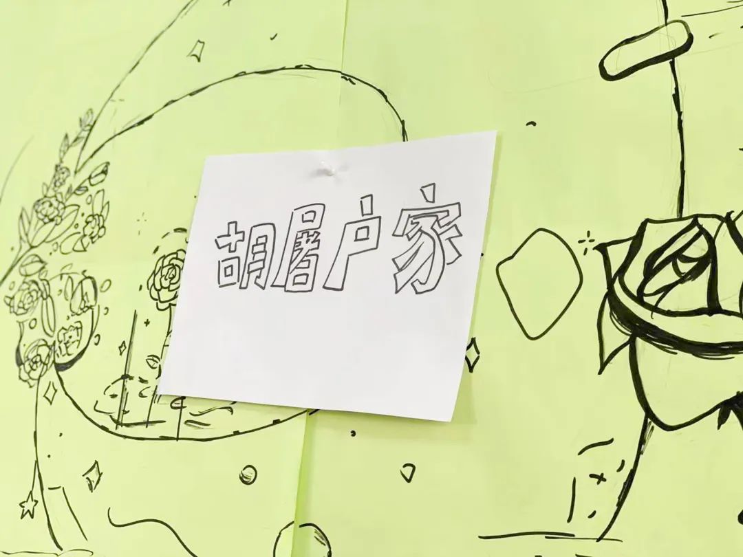 上海星河湾双语学校九年级儒林外史课本剧剧本活动                