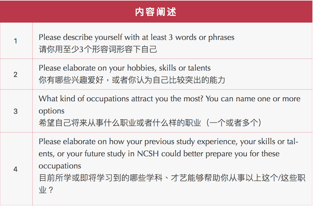 11月19日，2023年上海诺科国际学校春招入学考试火热报名中                