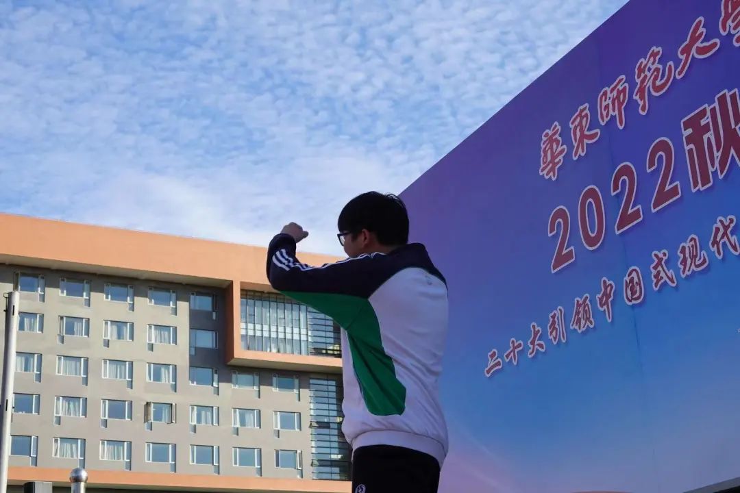 2022年华二国际部校园运动会：国际课程班战报                