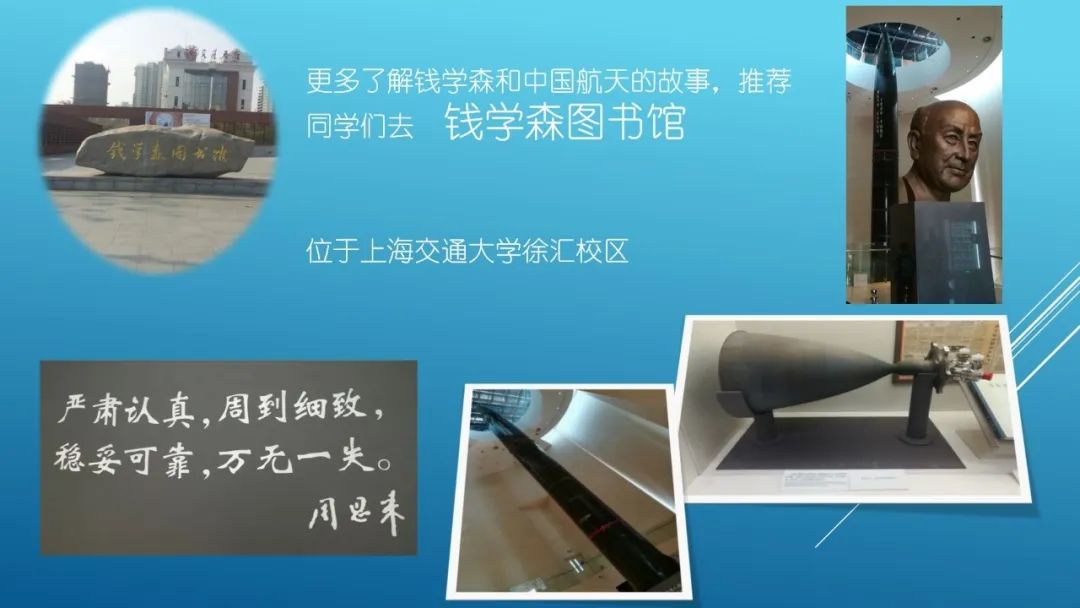 上海世外教育附属浦江外国语学校初中部“家长进课堂”活动                