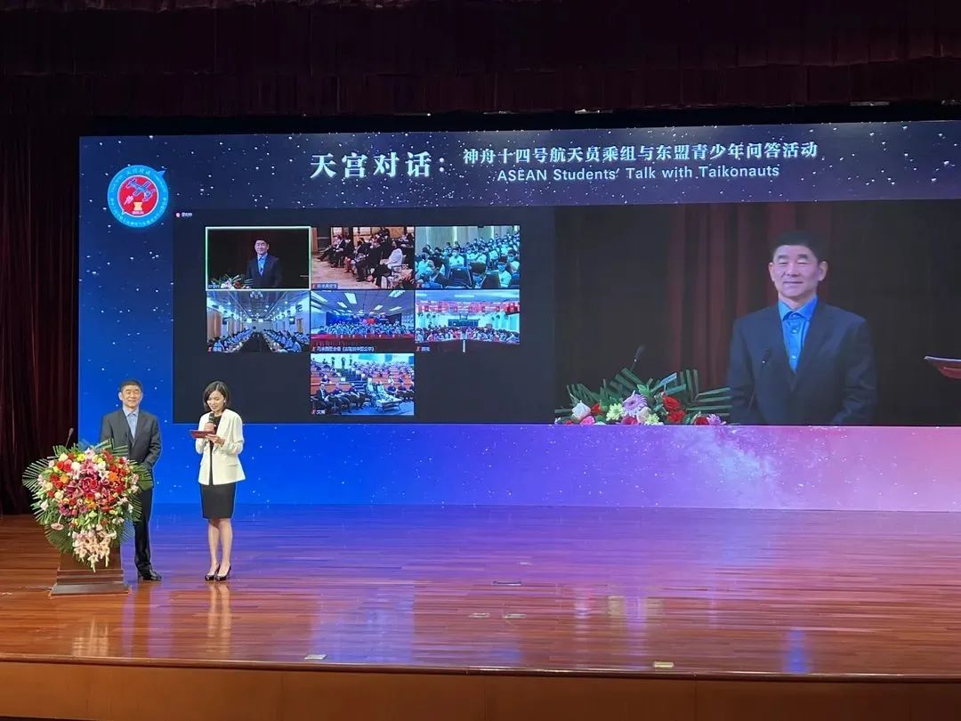 “天宫对话—神舟十四号航天员乘组与东盟青少年问答”活动在北京王府学校成功举行                
