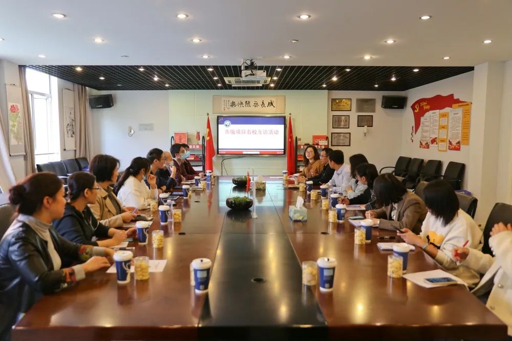 西南位育中学走访上海市民办复旦万科实验学校促发展                